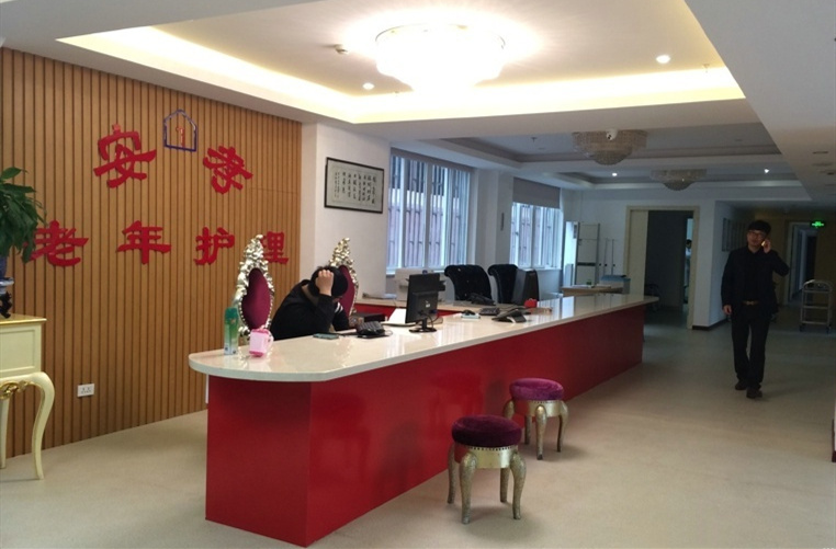 養(yǎng)老服務管理