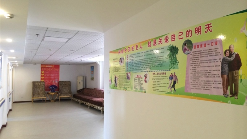 溫州市安孝老年護(hù)理院機(jī)構(gòu)簡(jiǎn)介圖4.jpg