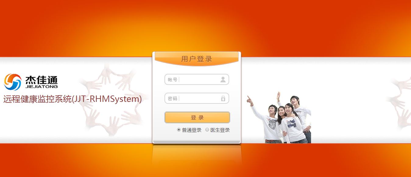 居家養老社區養老解決方案(圖5)